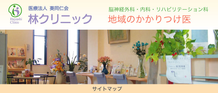 �T�C�g�}�b�v